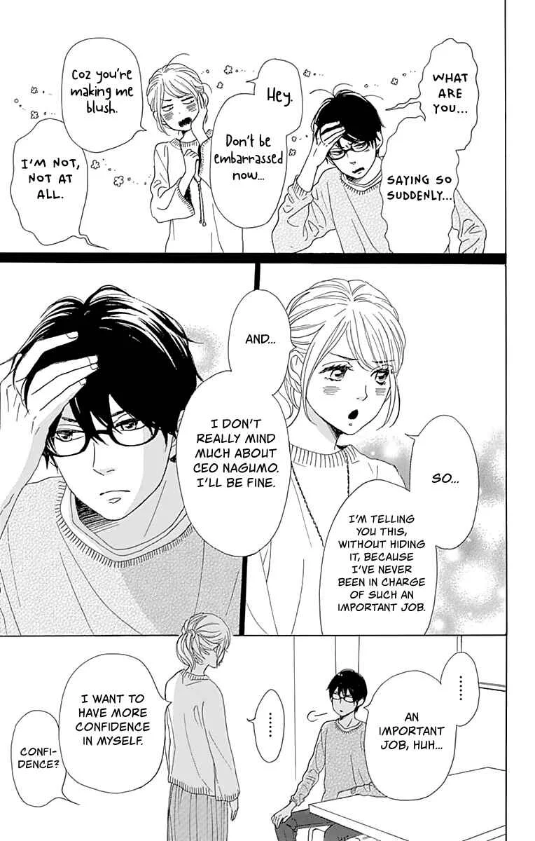 Dame na Watashi ni Koishite Kudasai Returns Chapter 3 - Page 12