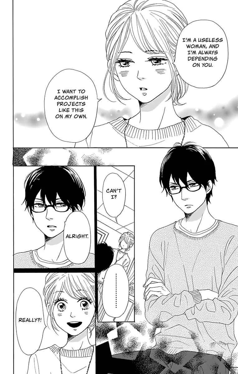 Dame na Watashi ni Koishite Kudasai Returns Chapter 3 - Page 13