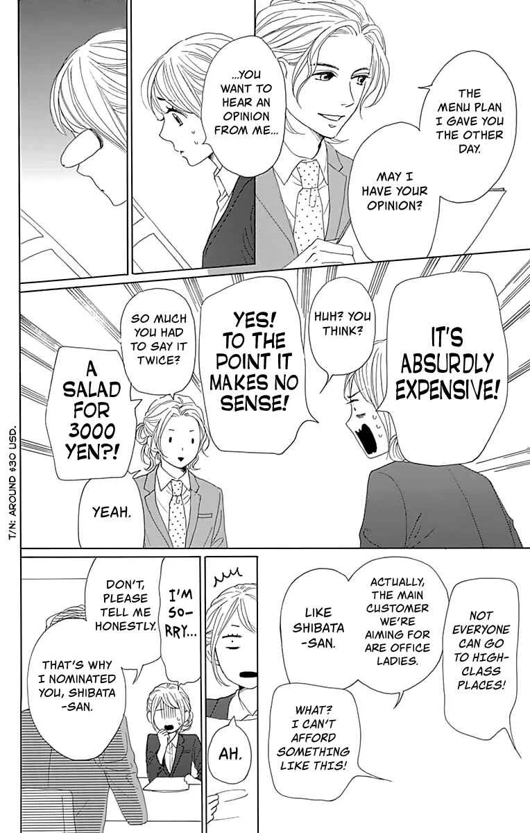 Dame na Watashi ni Koishite Kudasai Returns Chapter 3 - Page 19