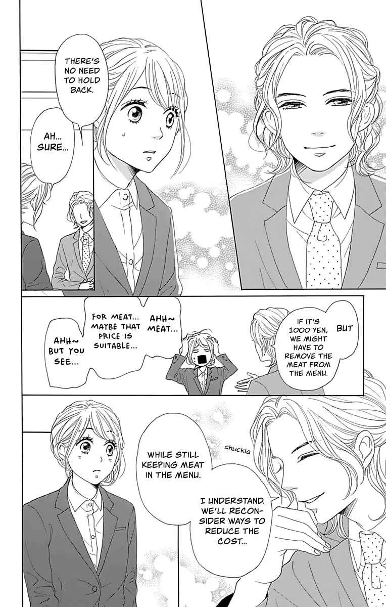 Dame na Watashi ni Koishite Kudasai Returns Chapter 3 - Page 21