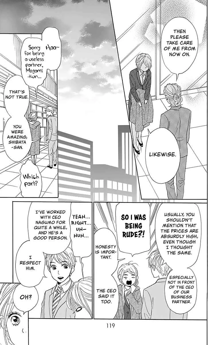 Dame na Watashi ni Koishite Kudasai Returns Chapter 3 - Page 24