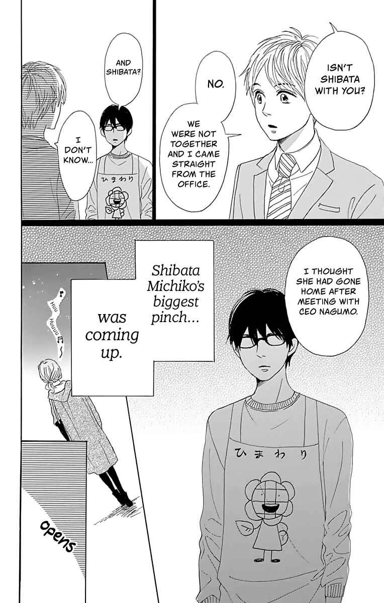 Dame na Watashi ni Koishite Kudasai Returns Chapter 3 - Page 41
