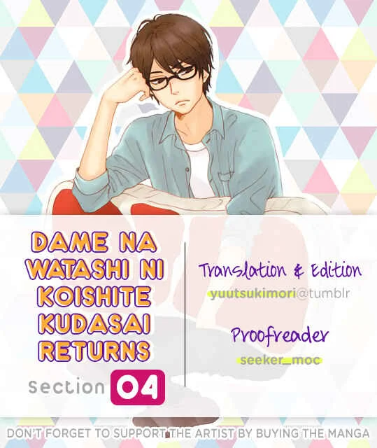 Dame na Watashi ni Koishite Kudasai Returns Chapter 4 - Page 1