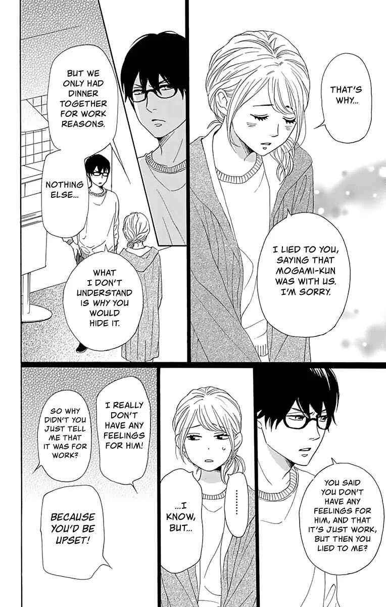 Dame na Watashi ni Koishite Kudasai Returns Chapter 4 - Page 5