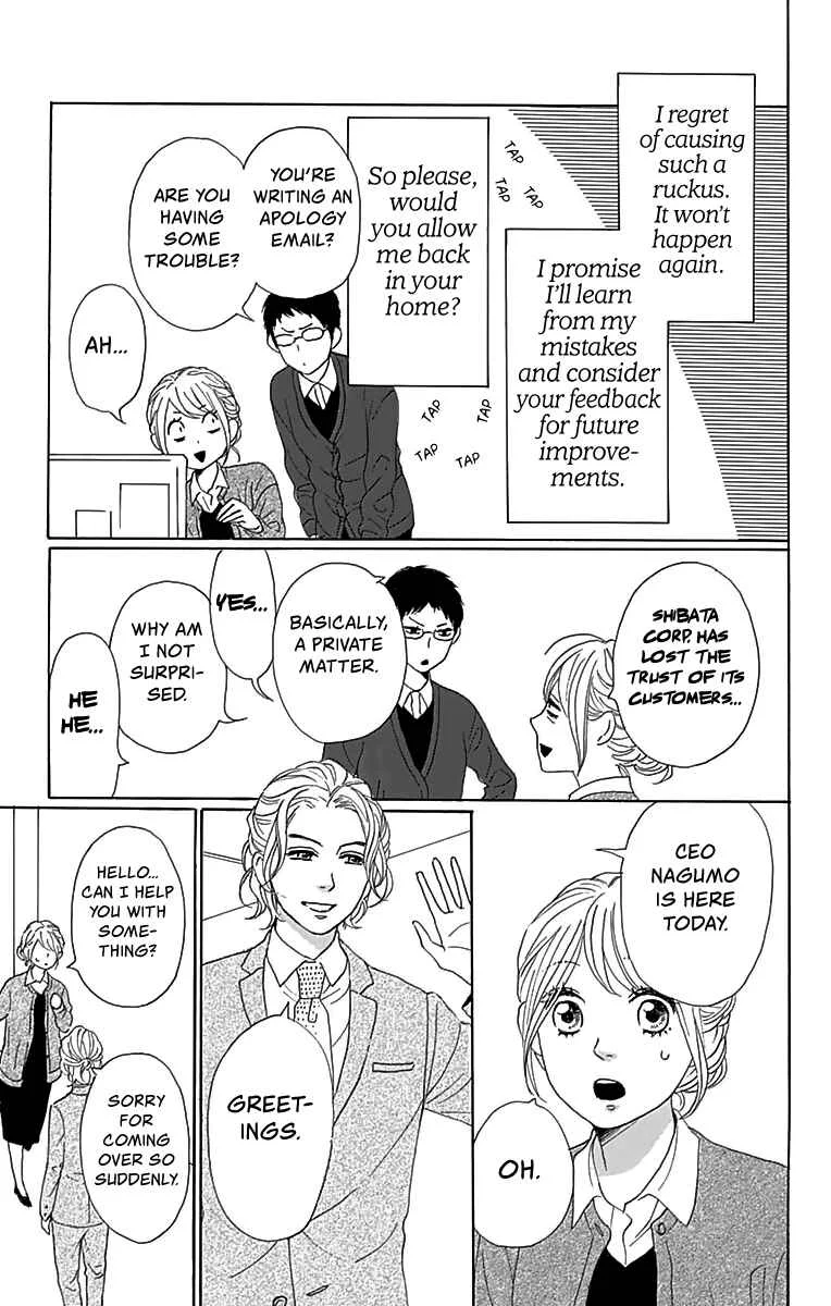 Dame na Watashi ni Koishite Kudasai Returns Chapter 4 - Page 24