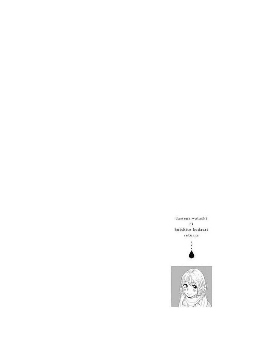 Dame na Watashi ni Koishite Kudasai Returns Chapter 5 - Page 4