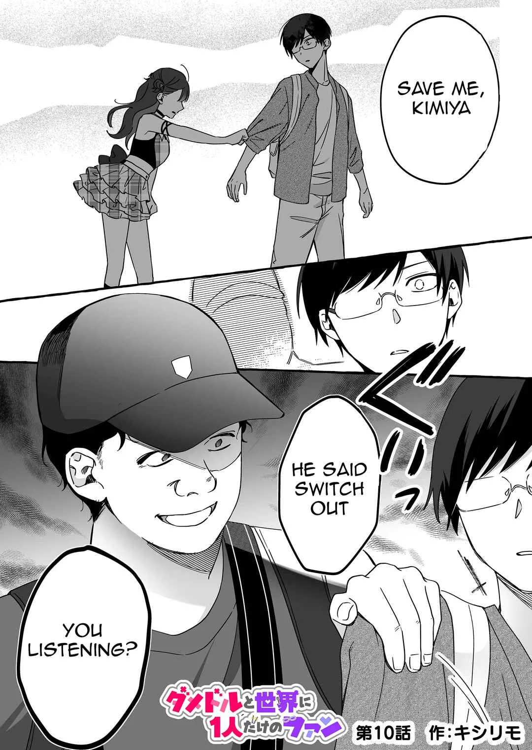 Damedol to Sekai ni 1-nin dake no Fan Chapter 10: It's Always You - Page 1