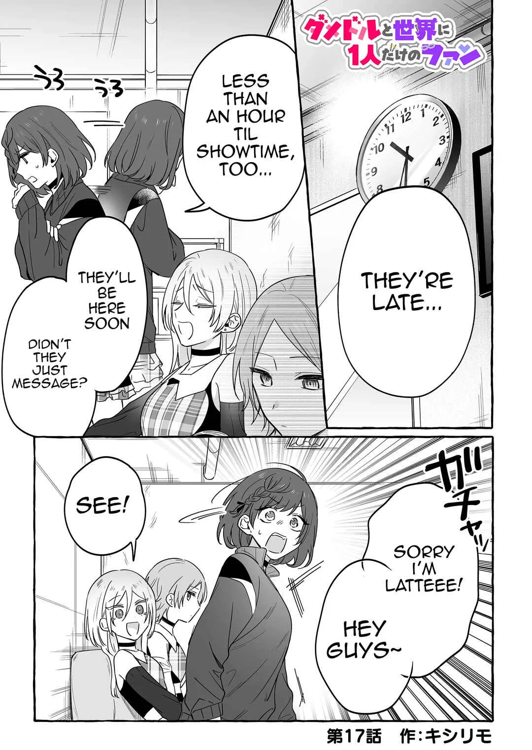 Damedol to Sekai ni 1-nin dake no Fan Chapter 17: Jumping Ship - Page 1