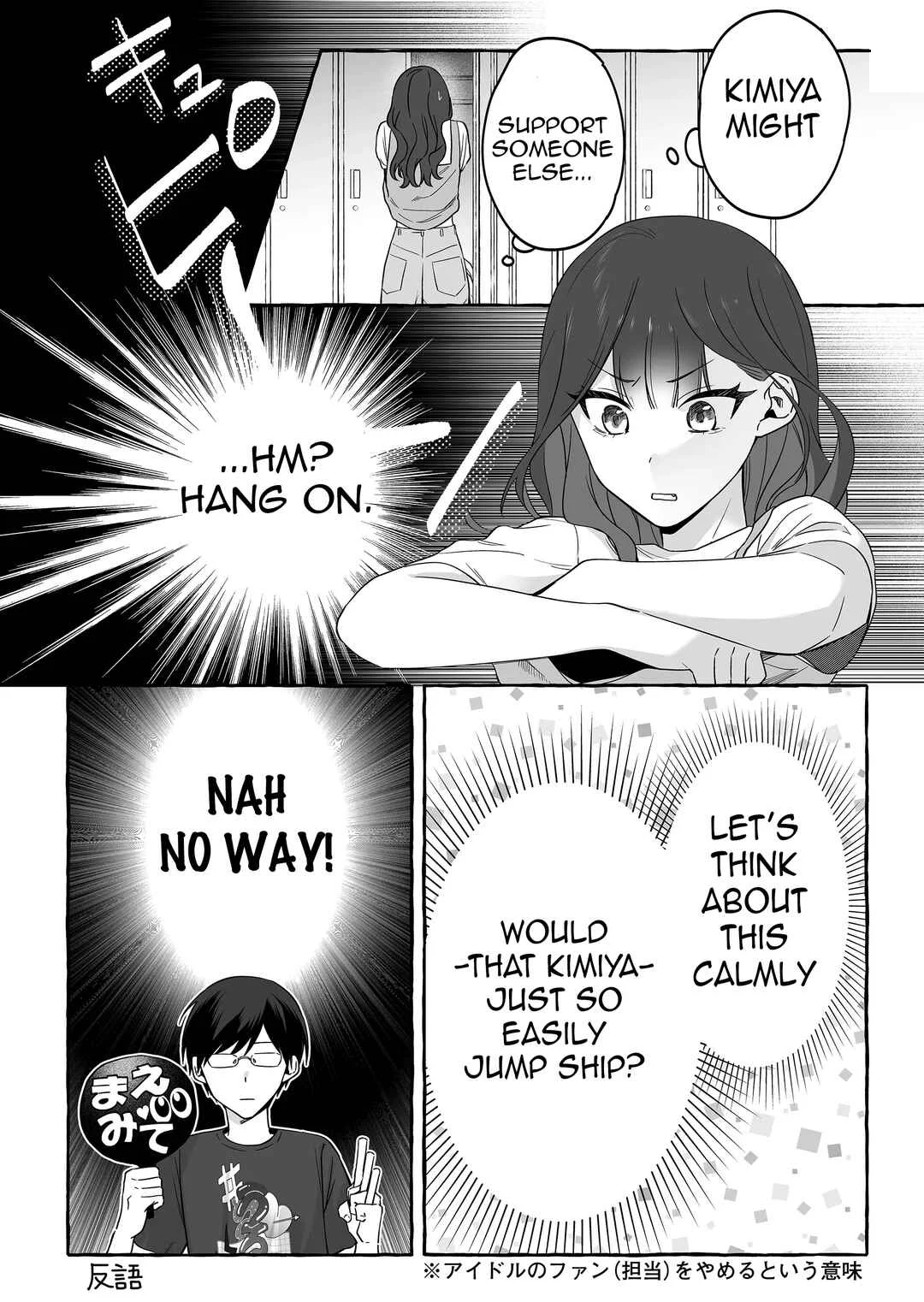 Damedol to Sekai ni 1-nin dake no Fan Chapter 17: Jumping Ship - Page 14