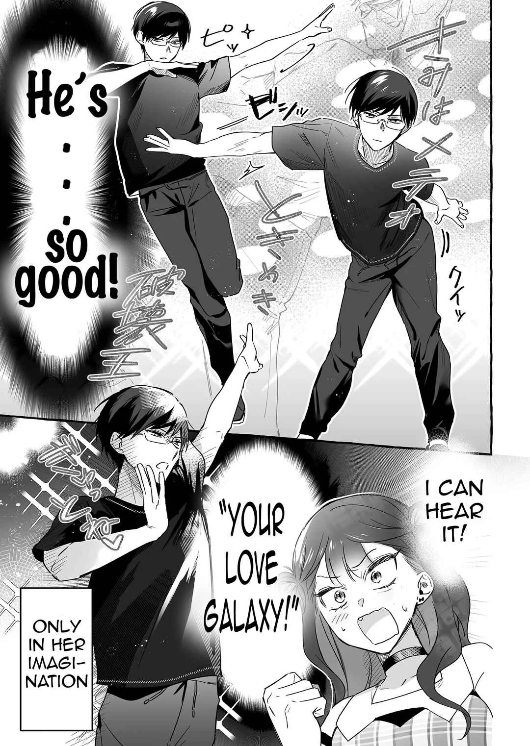 Damedol to Sekai ni 1-nin dake no Fan Chapter 19.6: Dance-Along Culture - Page 5
