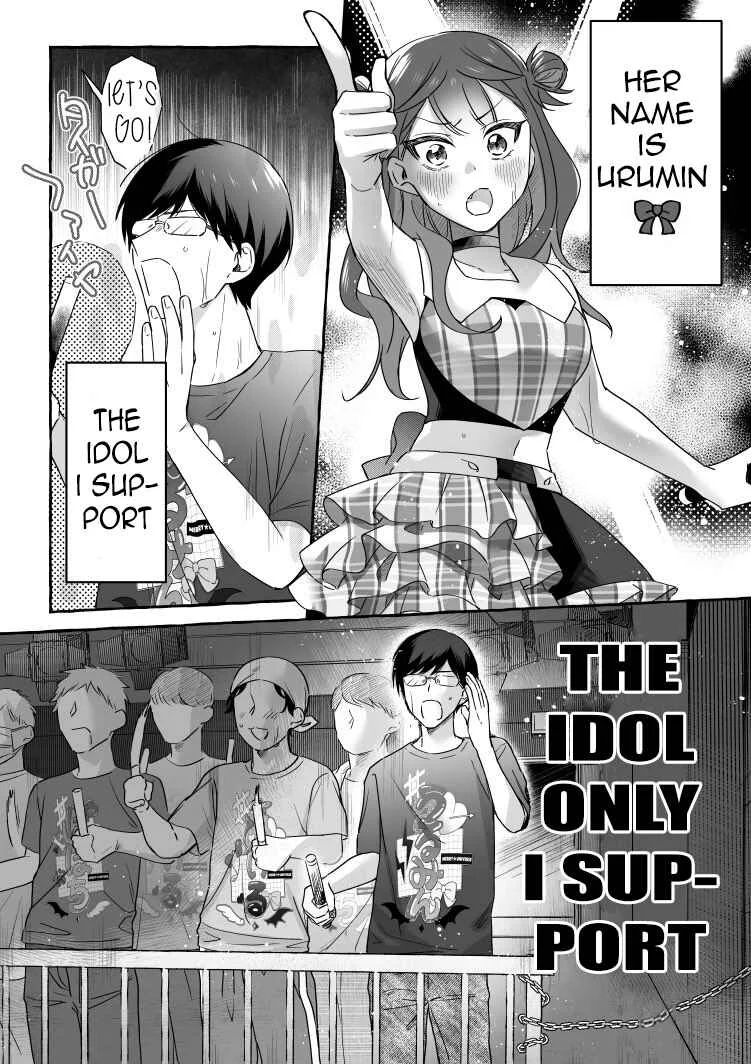 Damedol to Sekai ni 1-nin dake no Fan Chapter 19.7: Watch Your Step - Page 1