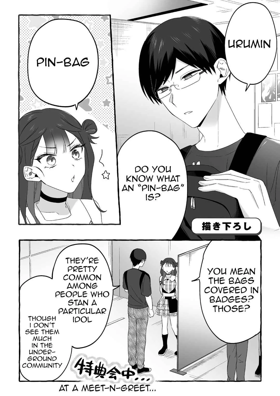 Damedol to Sekai ni 1-nin dake no Fan Chapter 19.8: Pain-Bag - Page 1