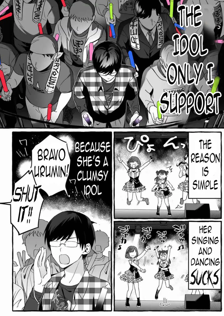 Damedol to Sekai ni 1-nin dake no Fan Chapter 2: Wink - Page 2