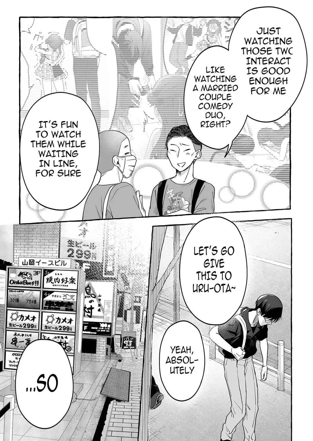 Damedol to Sekai ni 1-nin dake no Fan Chapter 23: Proselytize! - Page 5