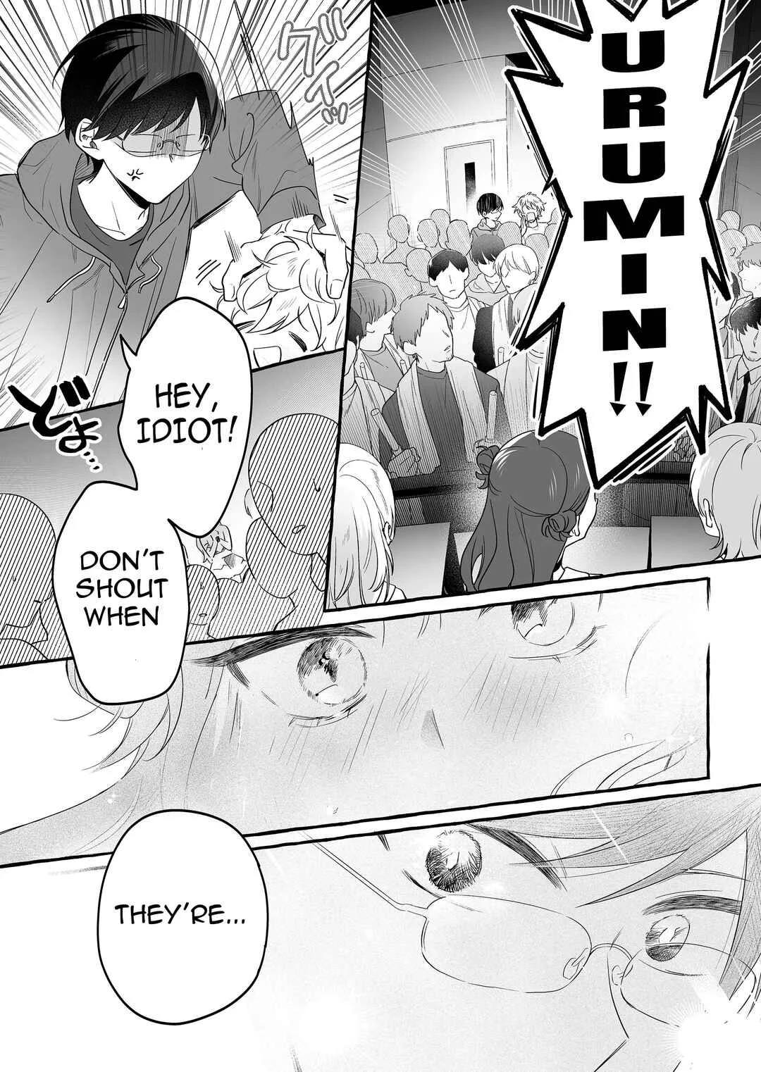 Damedol to Sekai ni 1-nin dake no Fan Chapter 25: Queen Urumin - Page 15