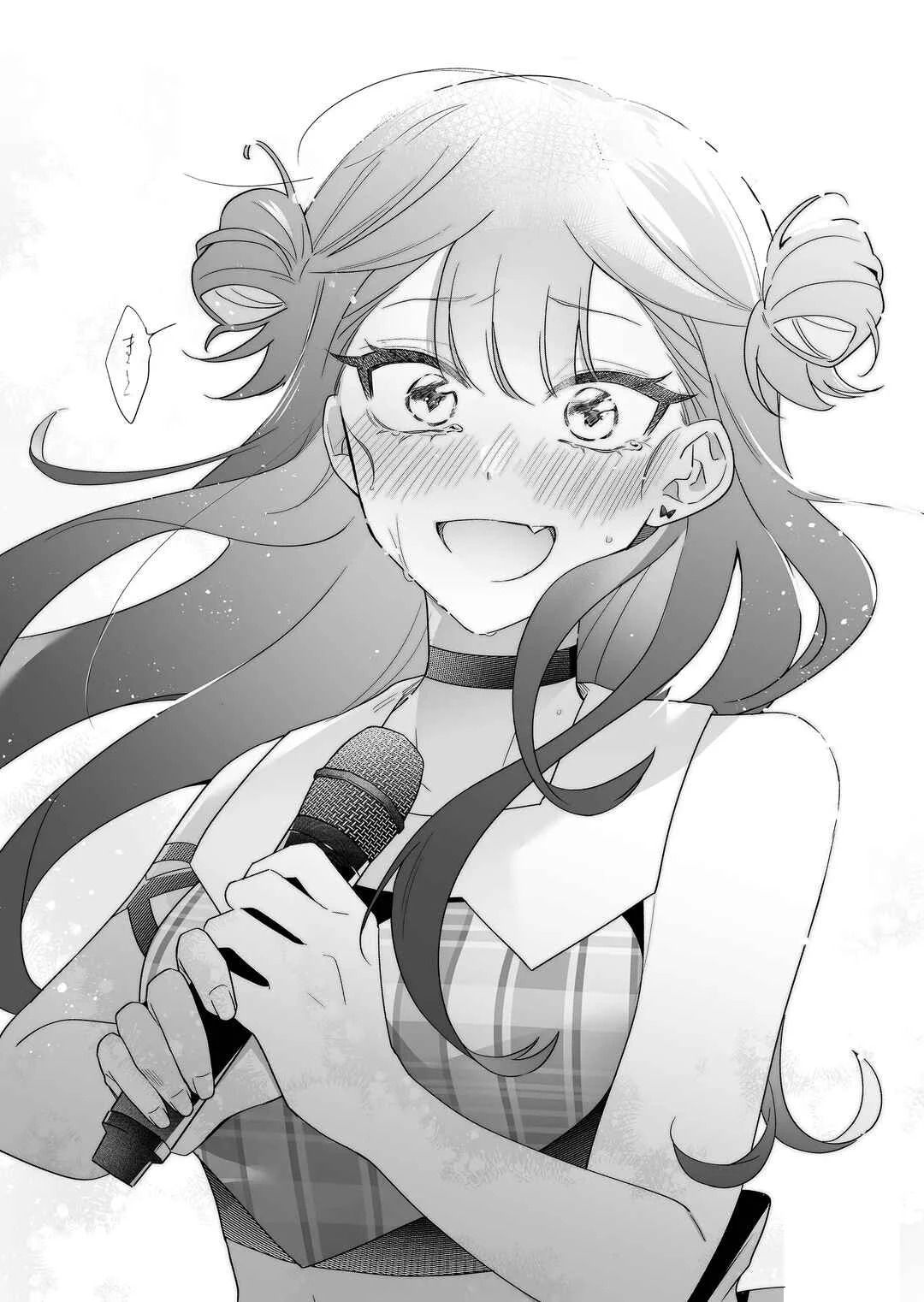 Damedol to Sekai ni 1-nin dake no Fan Chapter 25: Queen Urumin - Page 16
