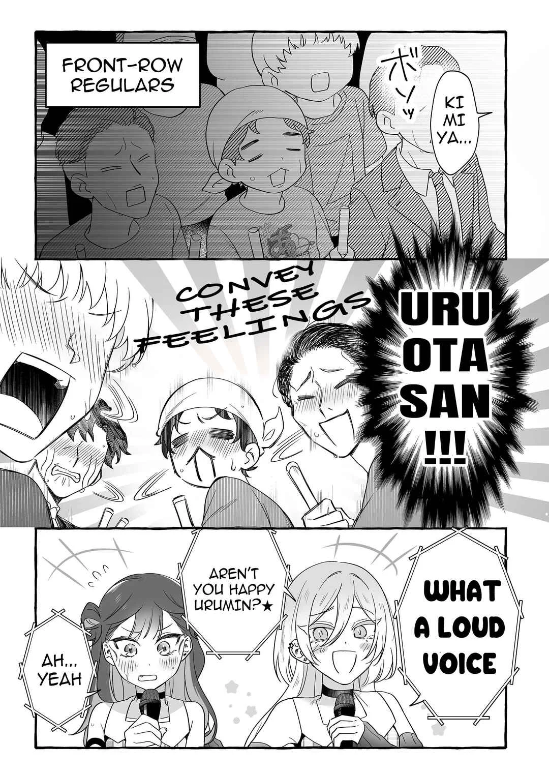 Damedol to Sekai ni 1-nin dake no Fan Chapter 25: Queen Urumin - Page 17