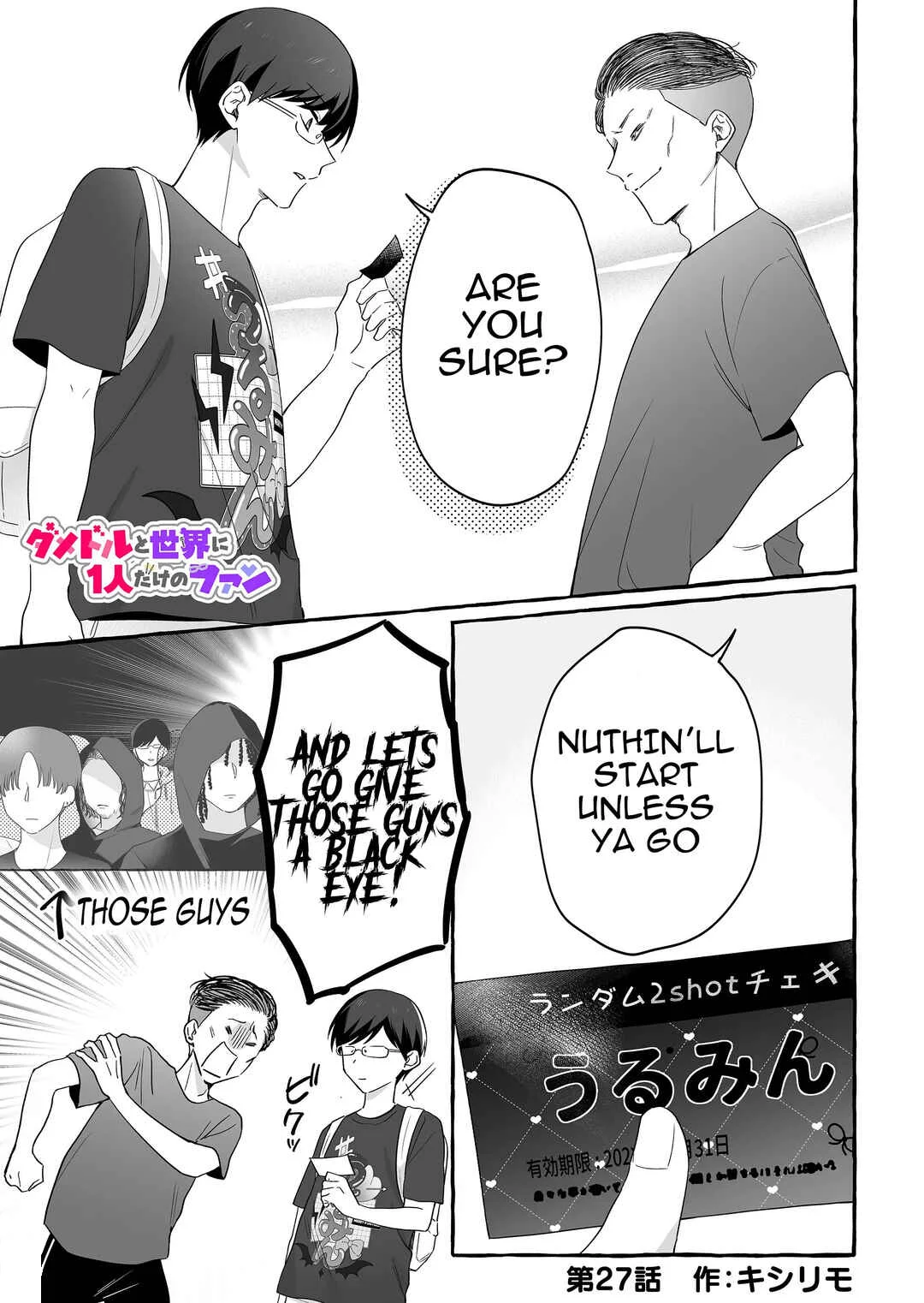Damedol to Sekai ni 1-nin dake no Fan Chapter 27: Raison d’être - Page 1