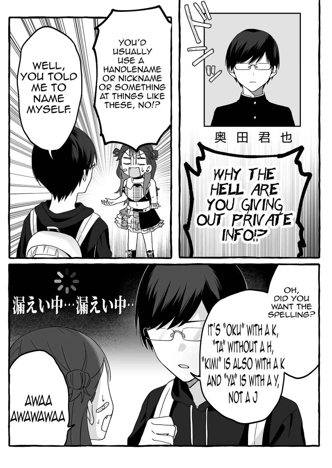 Damedol to Sekai ni 1-nin dake no Fan Chapter 3: His Name - Page 13