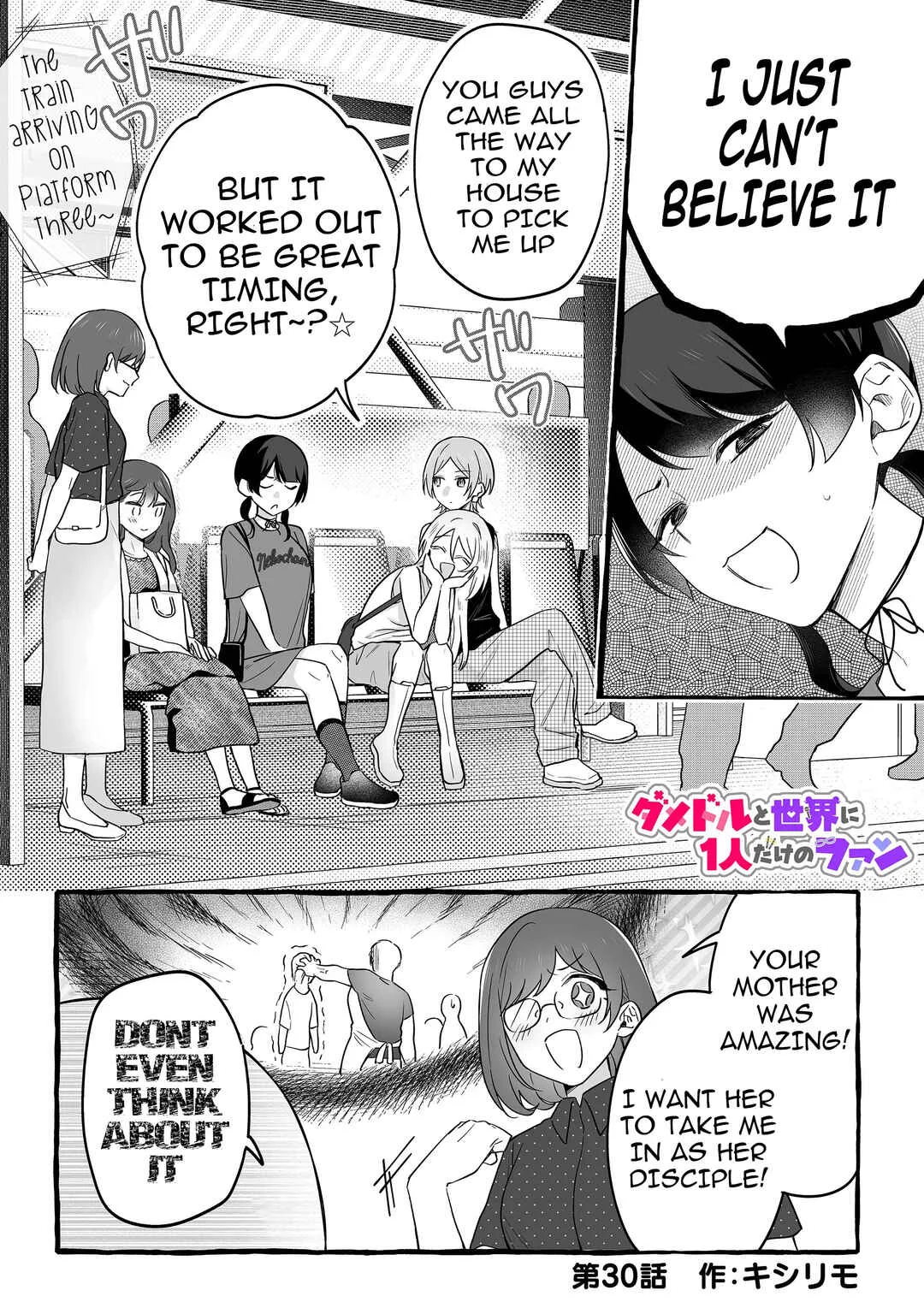 Damedol to Sekai ni 1-nin dake no Fan Chapter 30: Off Duty Idols Pt.2 - Page 1