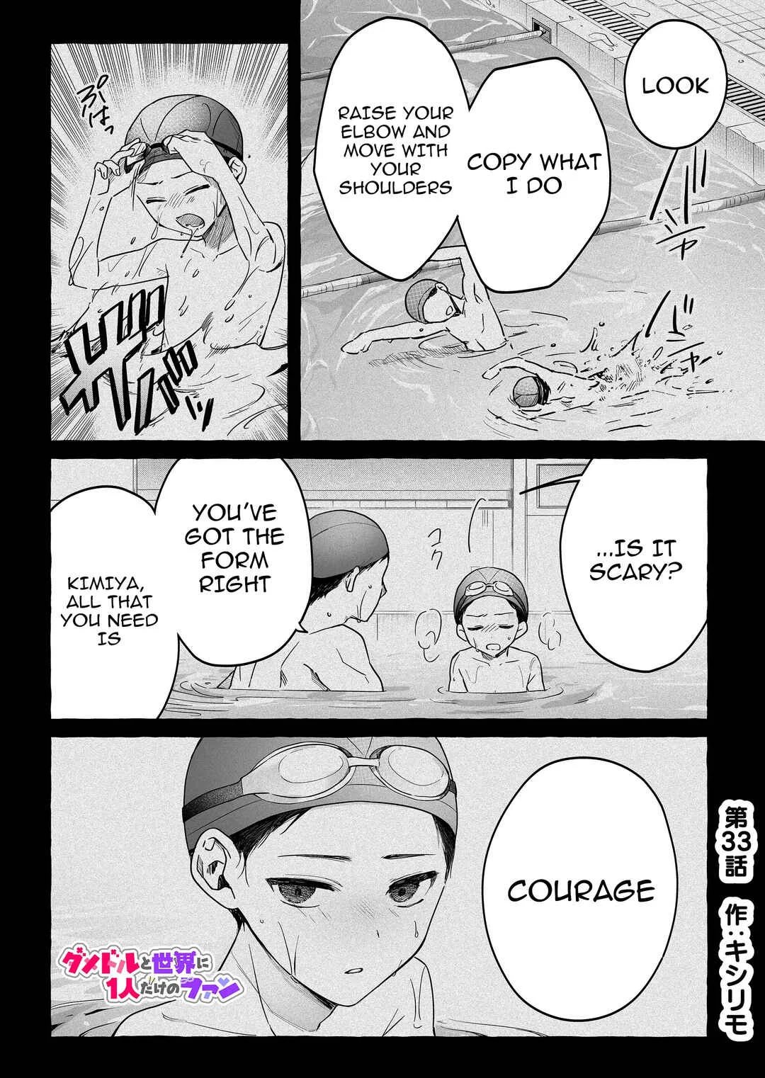Damedol to Sekai ni 1-nin dake no Fan Chapter 33: This is Fun - Page 1
