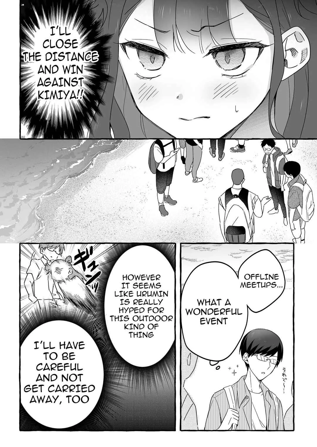 Damedol to Sekai ni 1-nin dake no Fan Chapter 33: This is Fun - Page 17