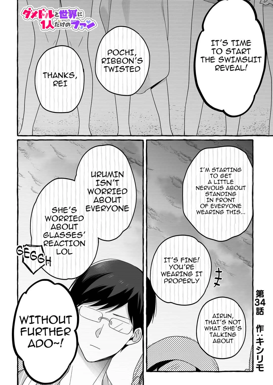 Damedol to Sekai ni 1-nin dake no Fan Chapter 34: All You Need Is... - Page 1