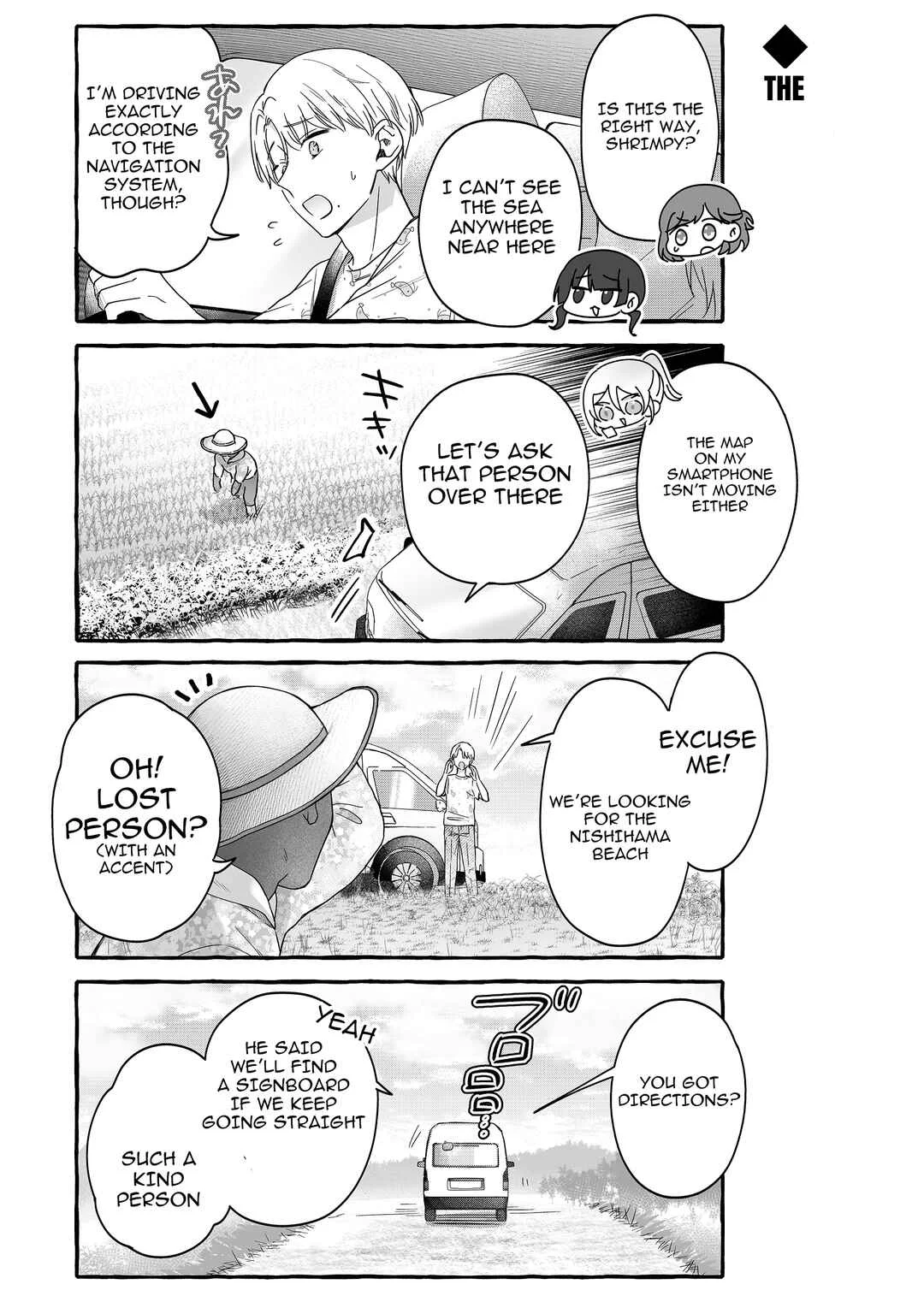 Damedol to Sekai ni 1-nin dake no Fan Chapter 36: Beach Stories 4-Koma - Page 5