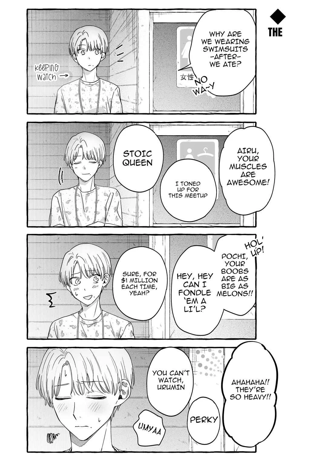 Damedol to Sekai ni 1-nin dake no Fan Chapter 36: Beach Stories 4-Koma - Page 8