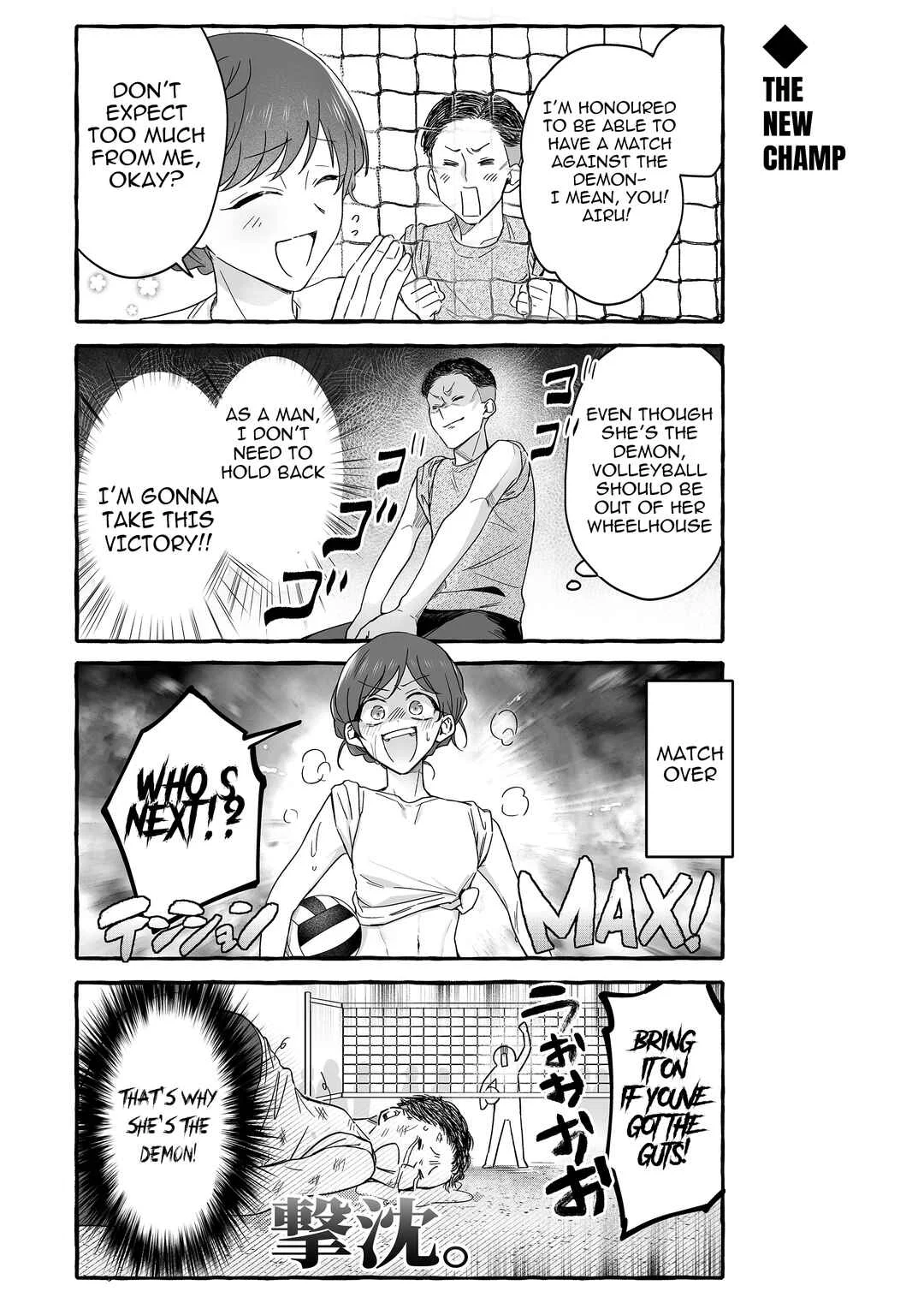 Damedol to Sekai ni 1-nin dake no Fan Chapter 36: Beach Stories 4-Koma - Page 9