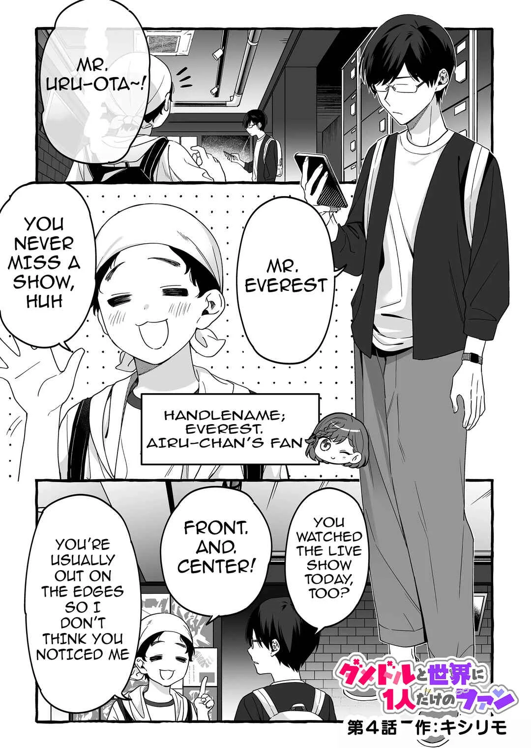 Damedol to Sekai ni 1-nin dake no Fan Chapter 4: Two-Shot - Page 1