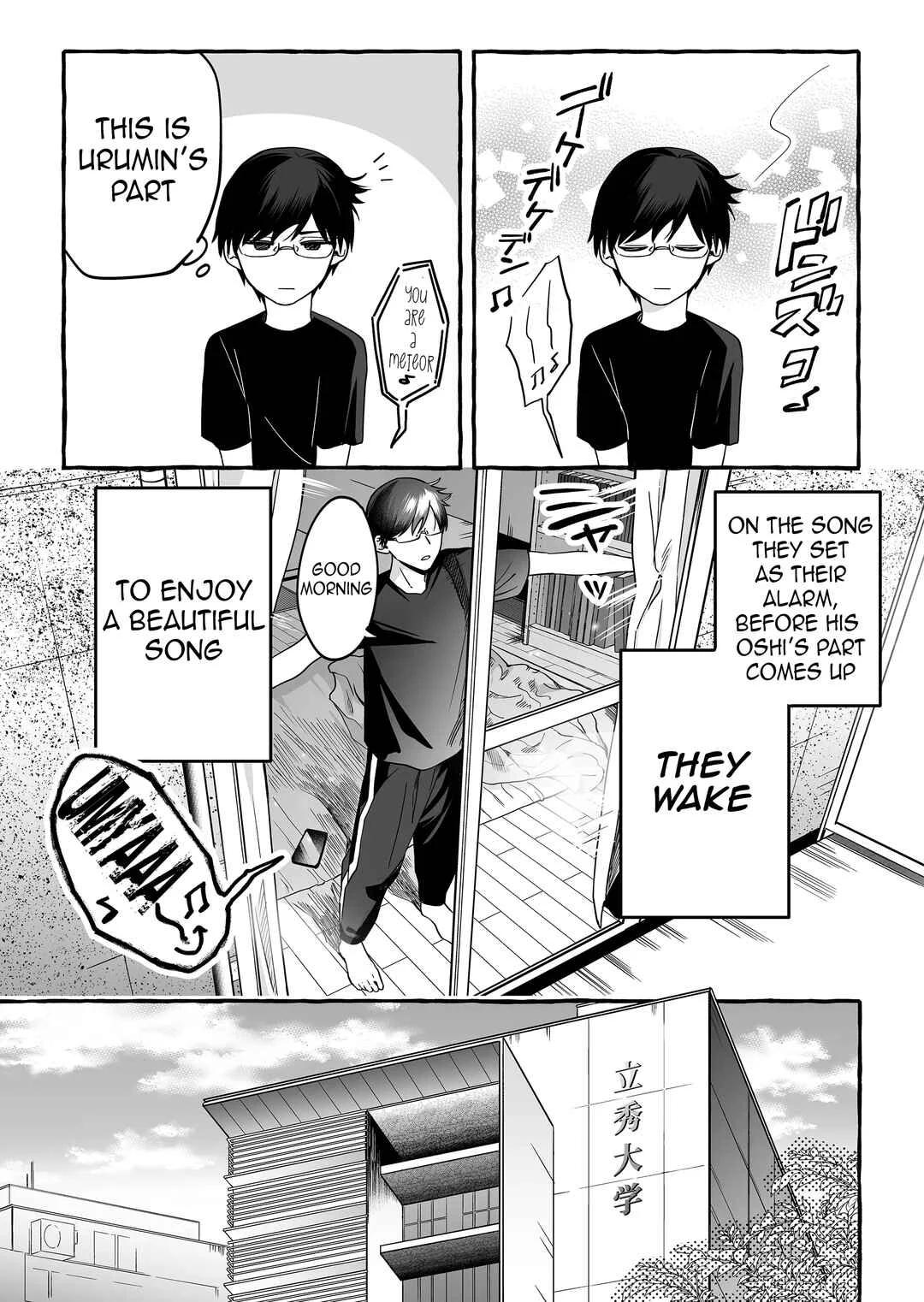Damedol to Sekai ni 1-nin dake no Fan Chapter 6: Urmi Nyombi - Page 1