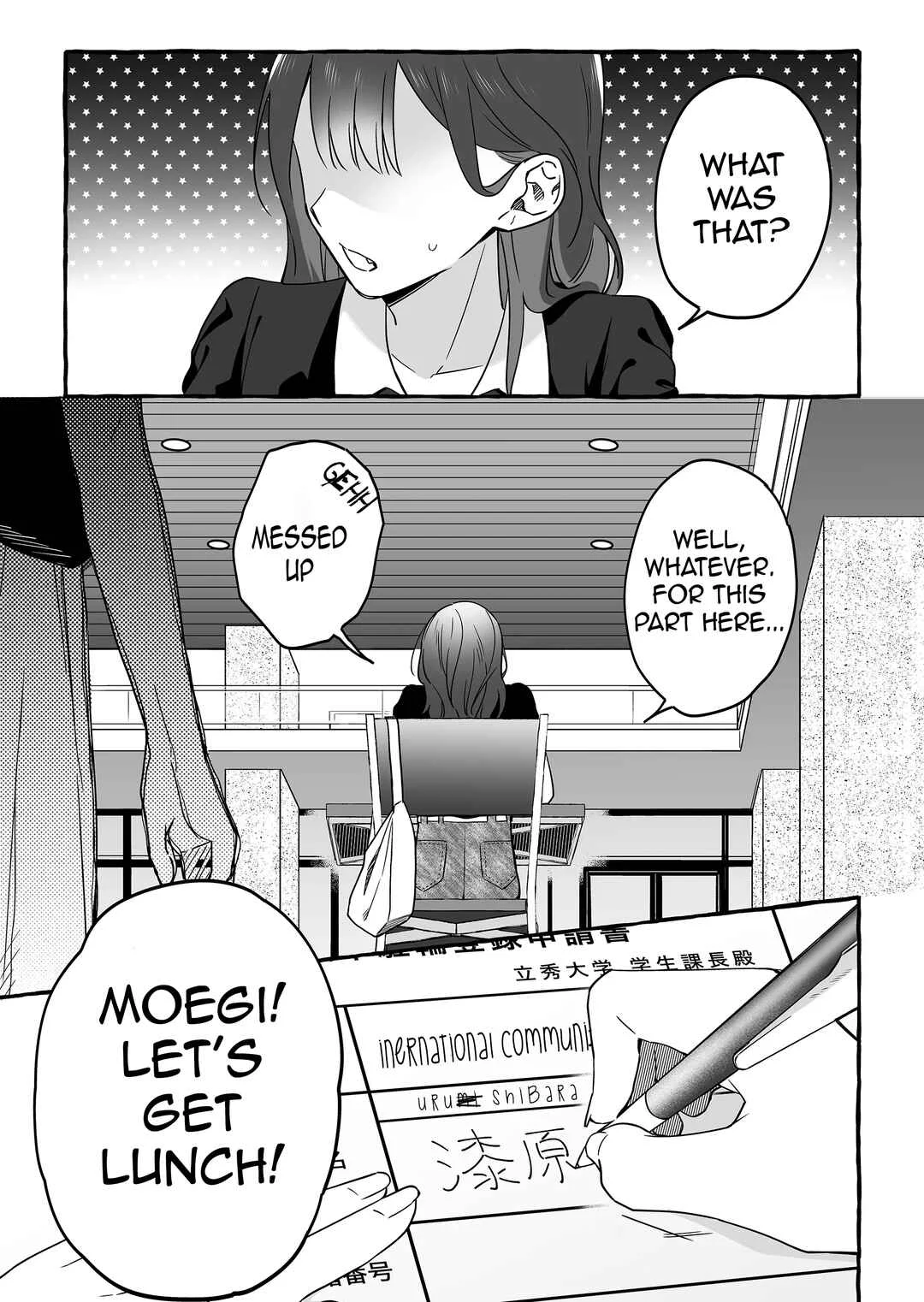 Damedol to Sekai ni 1-nin dake no Fan Chapter 6: Urmi Nyombi - Page 16