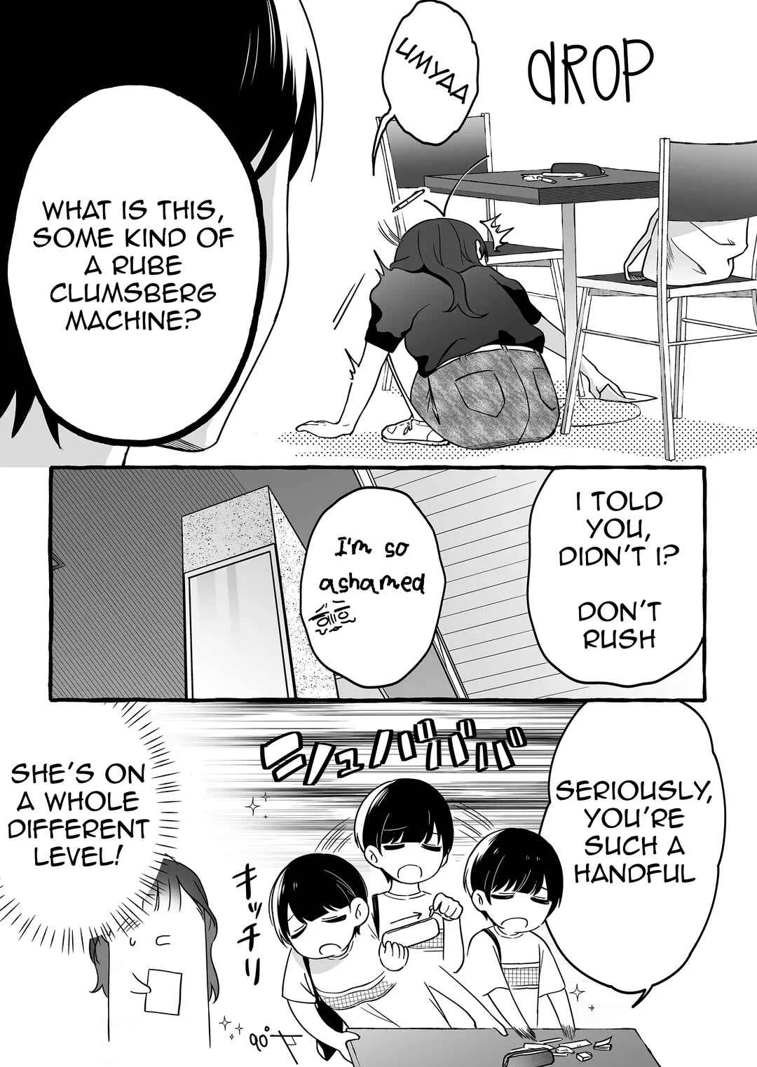 Damedol to Sekai ni 1-nin dake no Fan Chapter 7: Karaoke - Page 1