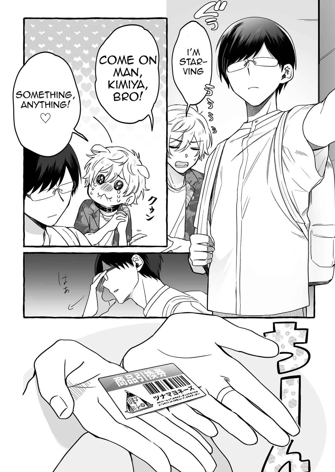Damedol to Sekai ni 1-nin dake no Fan Chapter 7: Karaoke - Page 3