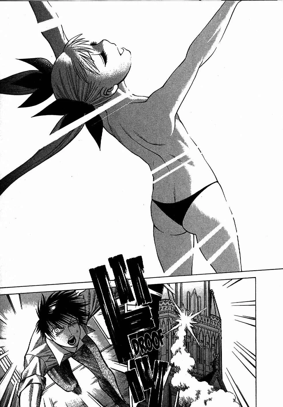 Dance in the Vampire Bund Chapter 2 - Page 17