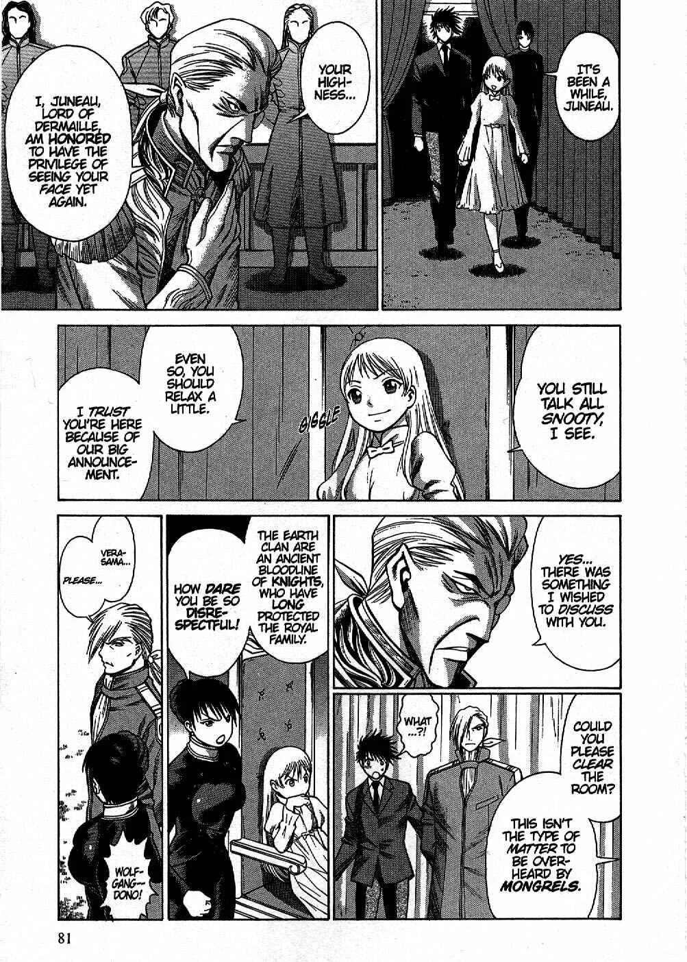 Dance in the Vampire Bund Chapter 3 - Page 7