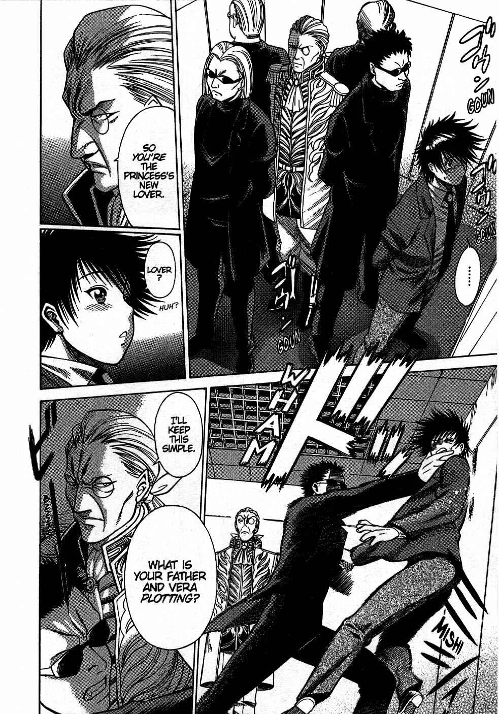 Dance in the Vampire Bund Chapter 3 - Page 10