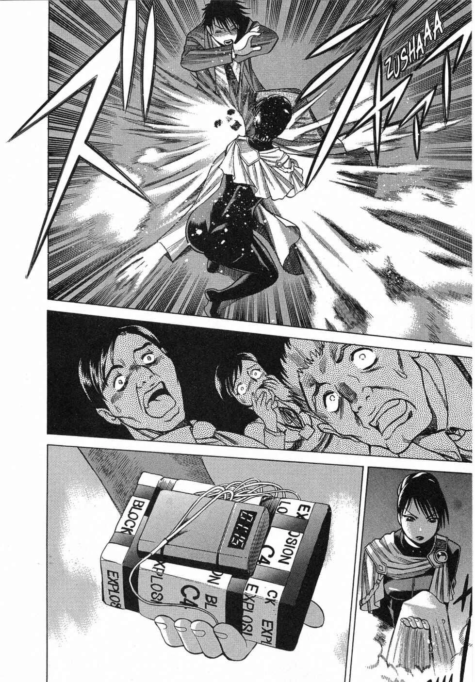 Dance in the Vampire Bund Chapter 4 - Page 22
