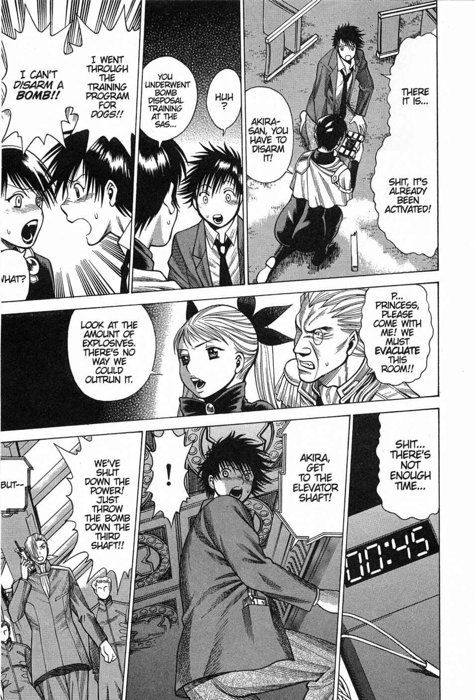 Dance in the Vampire Bund Chapter 4 - Page 23