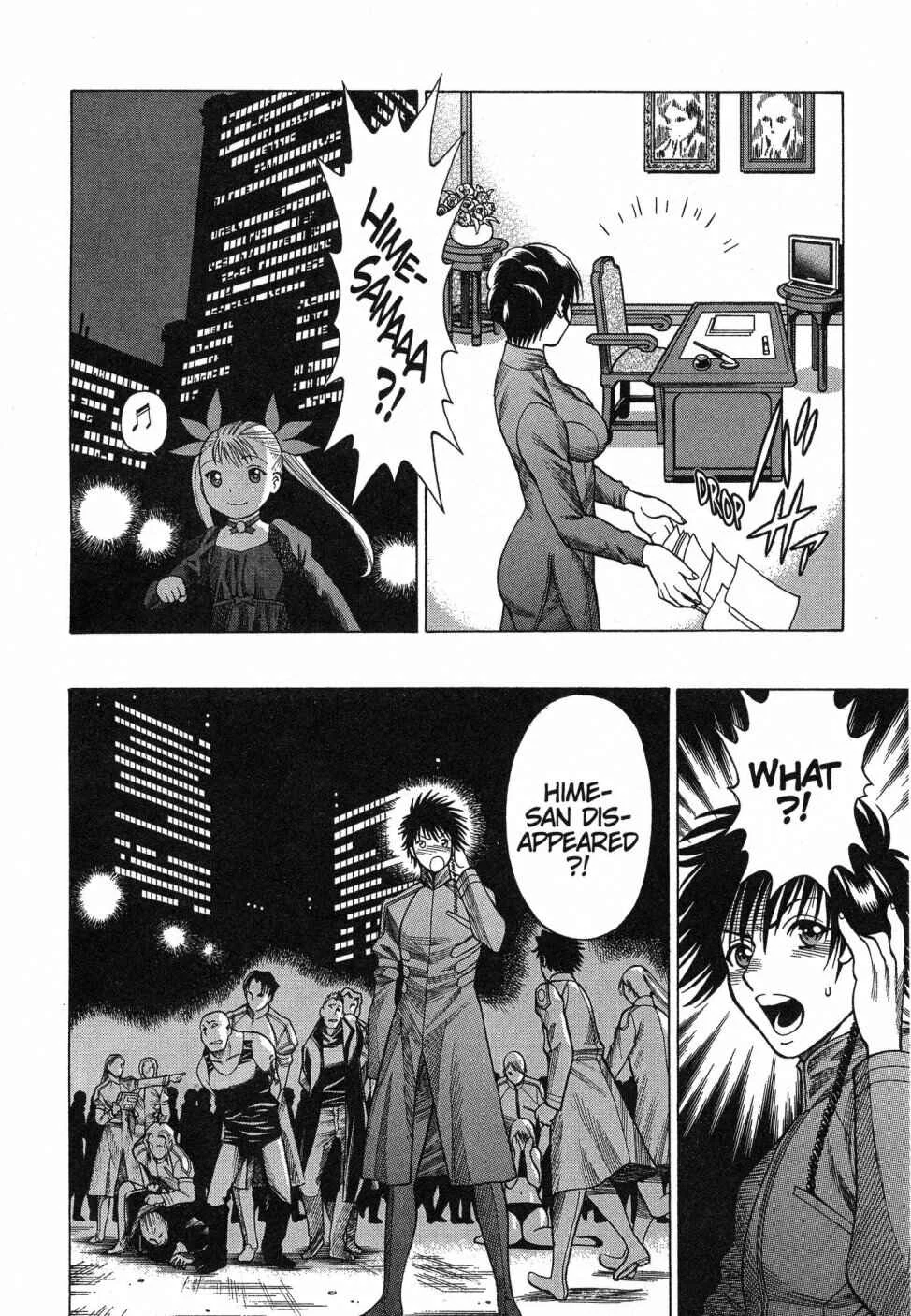 Dance in the Vampire Bund Chapter 5 - Page 6