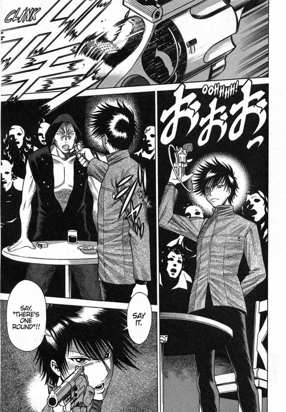 Dance in the Vampire Bund Chapter 5 - Page 19