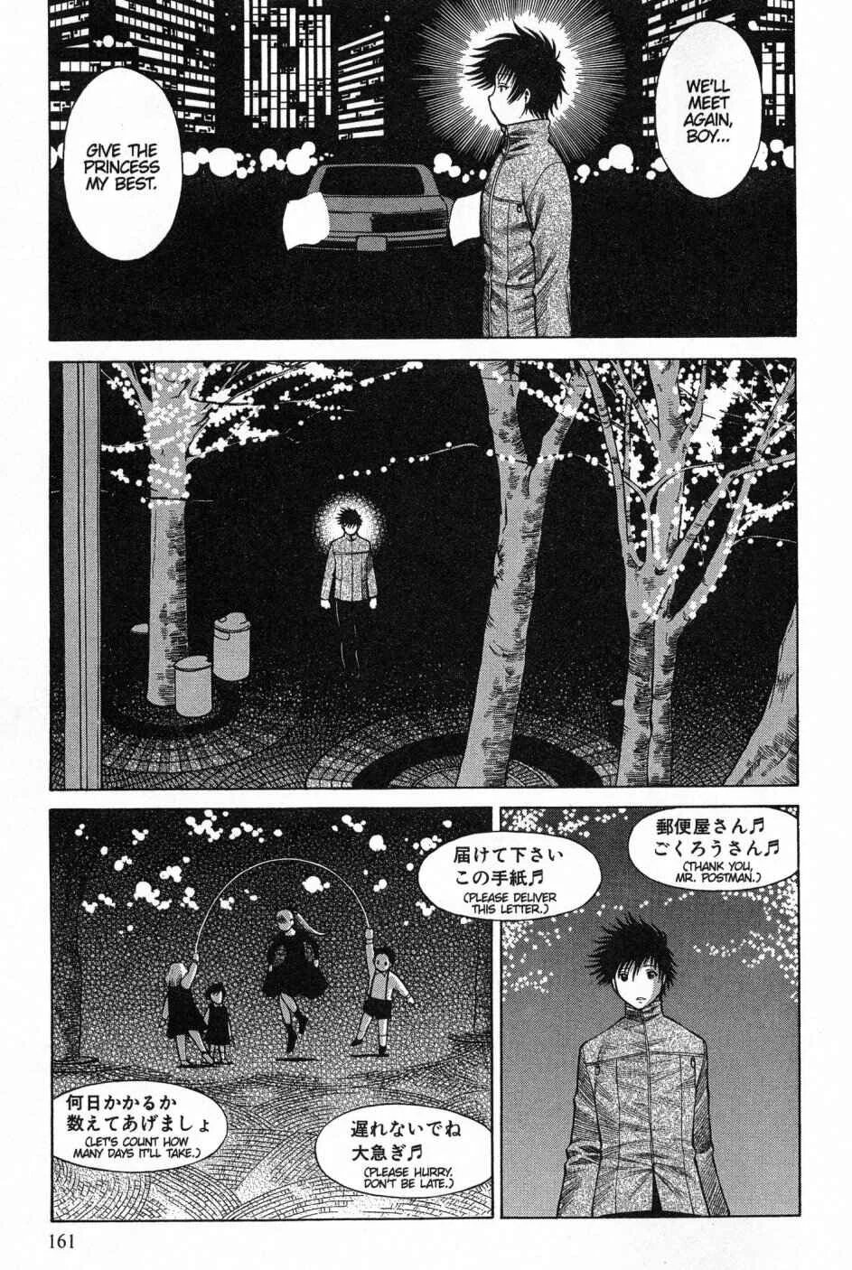 Dance in the Vampire Bund Chapter 5 - Page 29