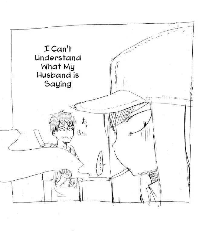 Danna ga Nani wo Itte Iruka Wakaranai Ken Chapter 1 - Page 1