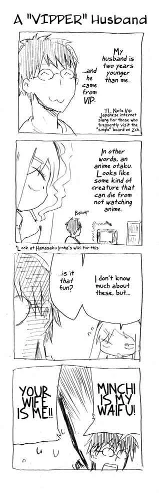 Danna ga Nani wo Itte Iruka Wakaranai Ken Chapter 1 - Page 2