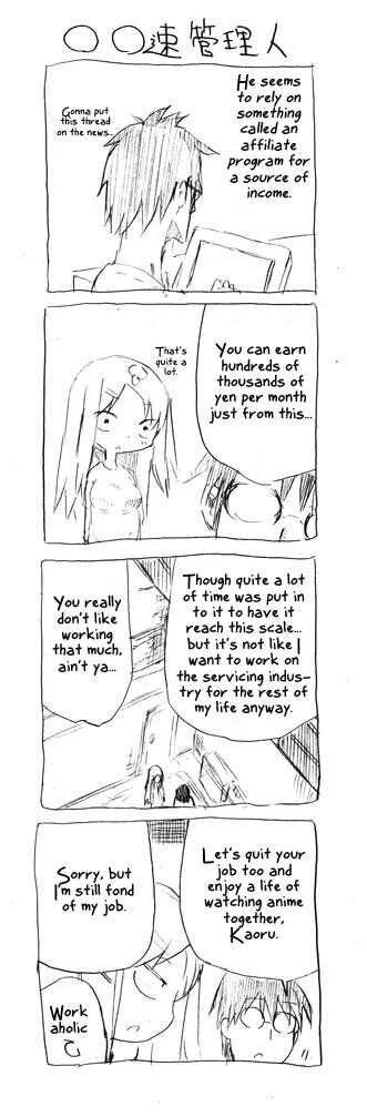Danna ga Nani wo Itte Iruka Wakaranai Ken Chapter 1 - Page 3