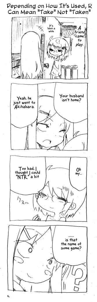 Danna ga Nani wo Itte Iruka Wakaranai Ken Chapter 1 - Page 5