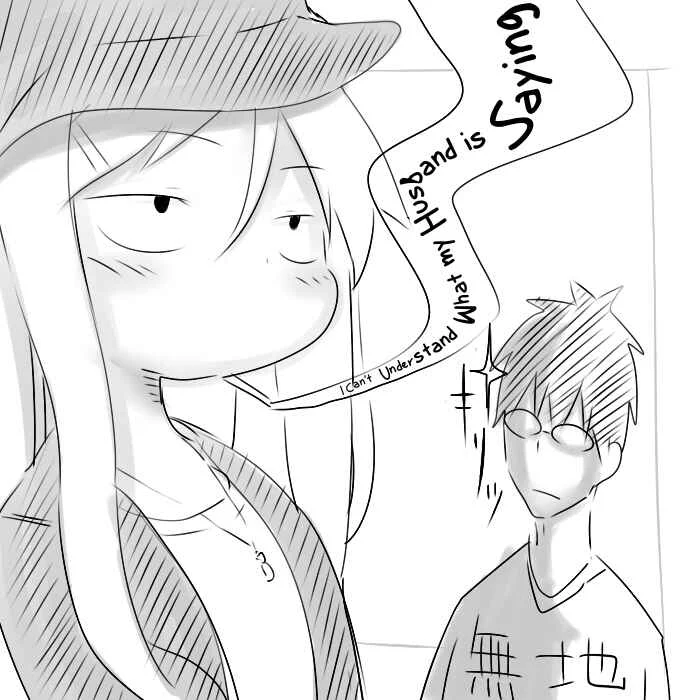 Danna ga Nani wo Itte Iruka Wakaranai Ken Chapter 2 - Page 1