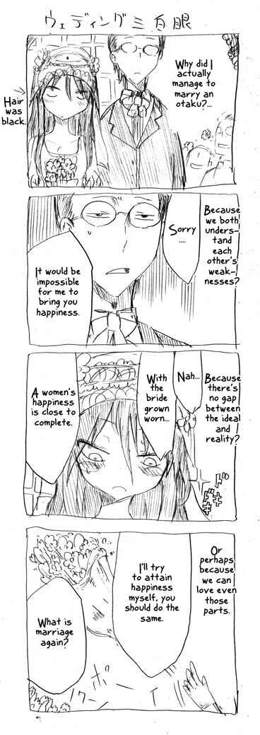 Danna ga Nani wo Itte Iruka Wakaranai Ken Chapter 2 - Page 2