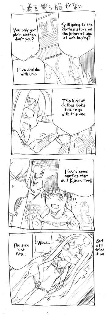 Danna ga Nani wo Itte Iruka Wakaranai Ken Chapter 2 - Page 5
